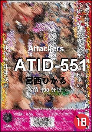 ATID-551torrent