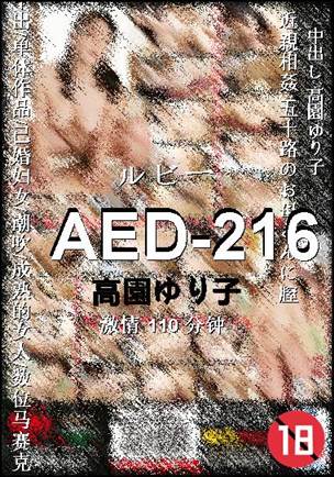AED-216torrent