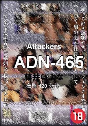 ADN-465torrent