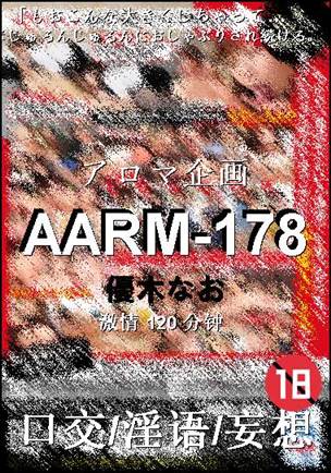 AARM-178torrent