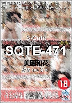 SQTE-471torrent