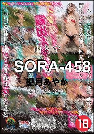SORA-458torrent