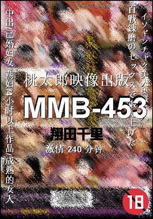 MMB-453torrent