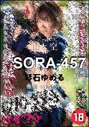 SORA-457torrent