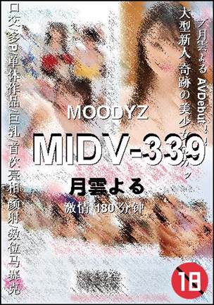 MIDV-339torrent