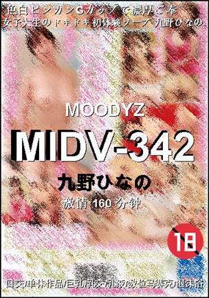 MIDV-342torrent