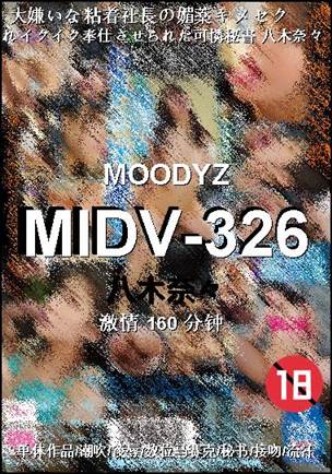 MIDV-326torrent