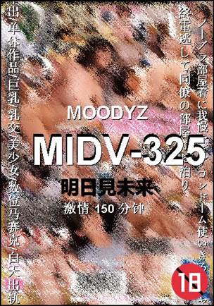 MIDV-325torrent