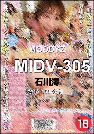 MIDV-305torrent
