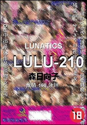 LULU-210torrent