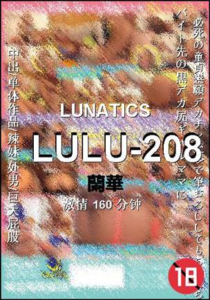 LULU-208torrent