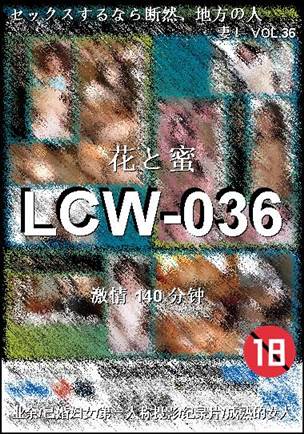 LCW-036torrent