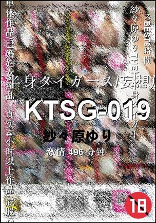 KTSG-019torrent