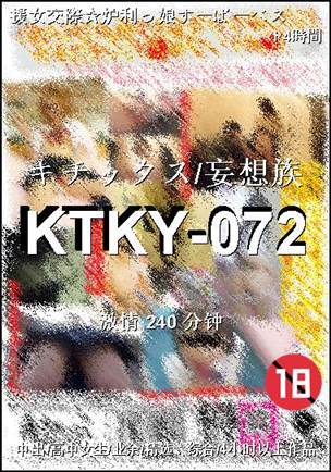 KTKY-072torrent