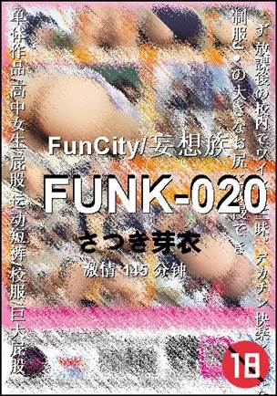 FUNK-020torrent