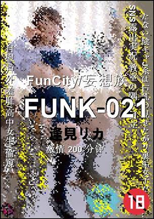 FUNK-021torrent