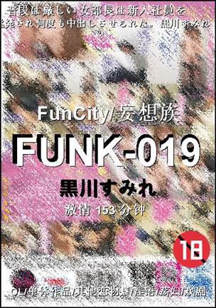 FUNK-019torrent