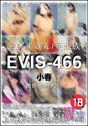 EVIS-466torrent