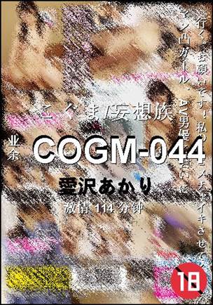 COGM-044torrent