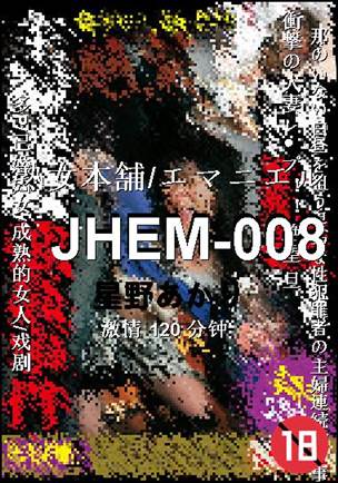 JHEM-008torrent