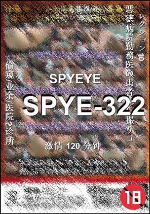 SPYE-322torrent
