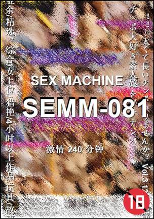 SEMM-081torrent