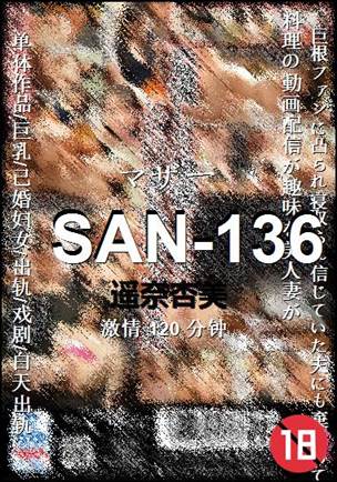 SAN-136torrent