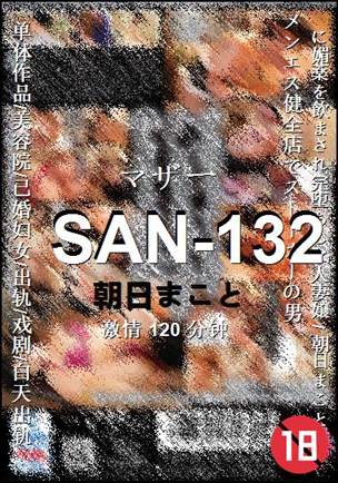 SAN-132torrent