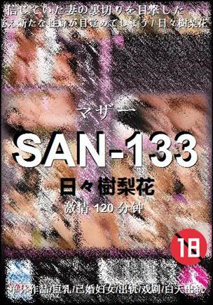 SAN-133torrent