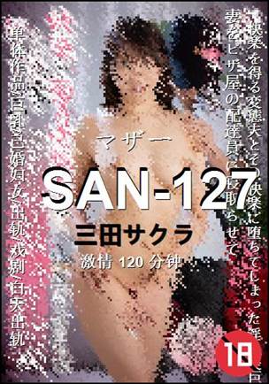 SAN-127torrent