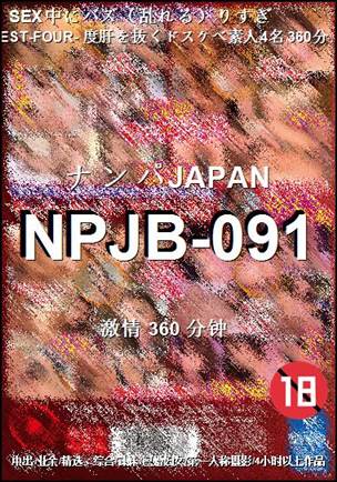 NPJB-091torrent