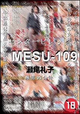 MESU-109torrent