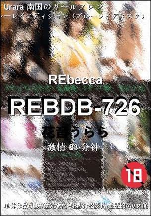 REBDB-726torrent