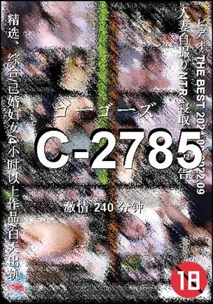 C-2785torrent