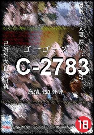 C-2783torrent