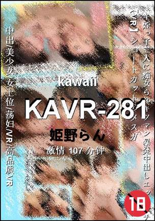 KAVR-281torrent