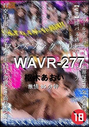 WAVR-277torrent
