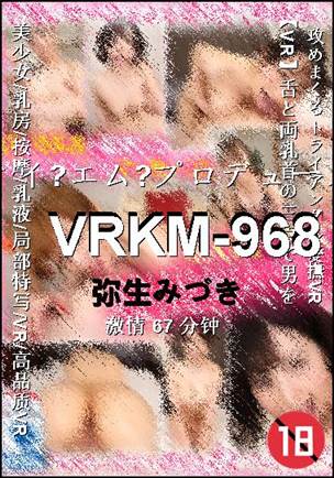 VRKM-968torrent
