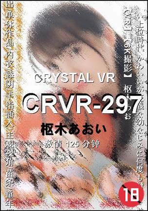 CRVR-297torrent