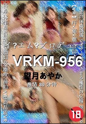 VRKM-956torrent