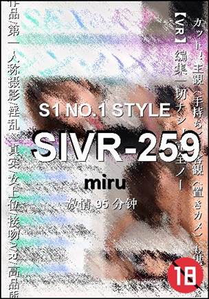 SIVR-259torrent