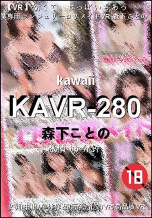 KAVR-280torrent