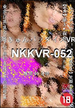NKKVR-052torrent