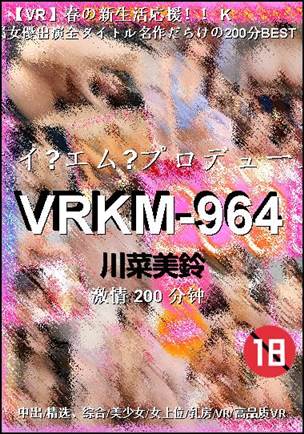 VRKM-964torrent