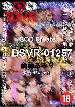 DSVR-01257torrent