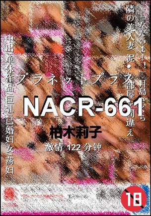 NACR-661torrent