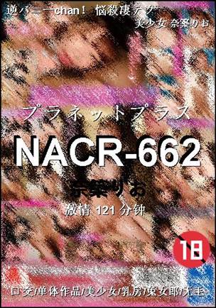 NACR-662torrent
