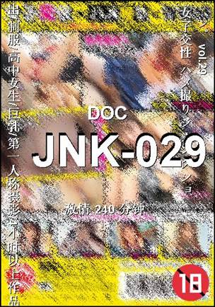 JNK-029torrent