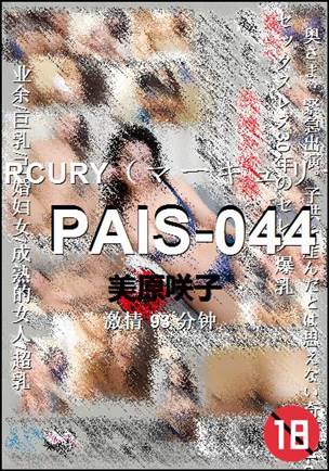 PAIS-044torrent