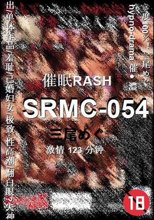 SRMC-054torrent